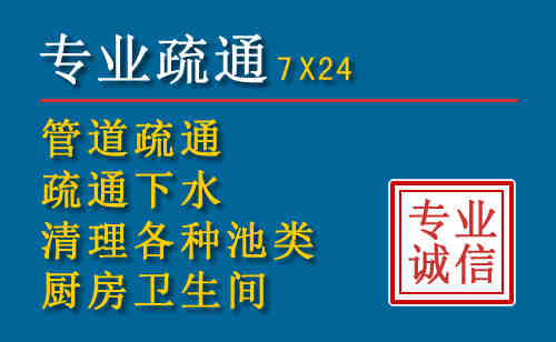 泉州科技助力下的2026年夏季窨井管道疏通的新特点